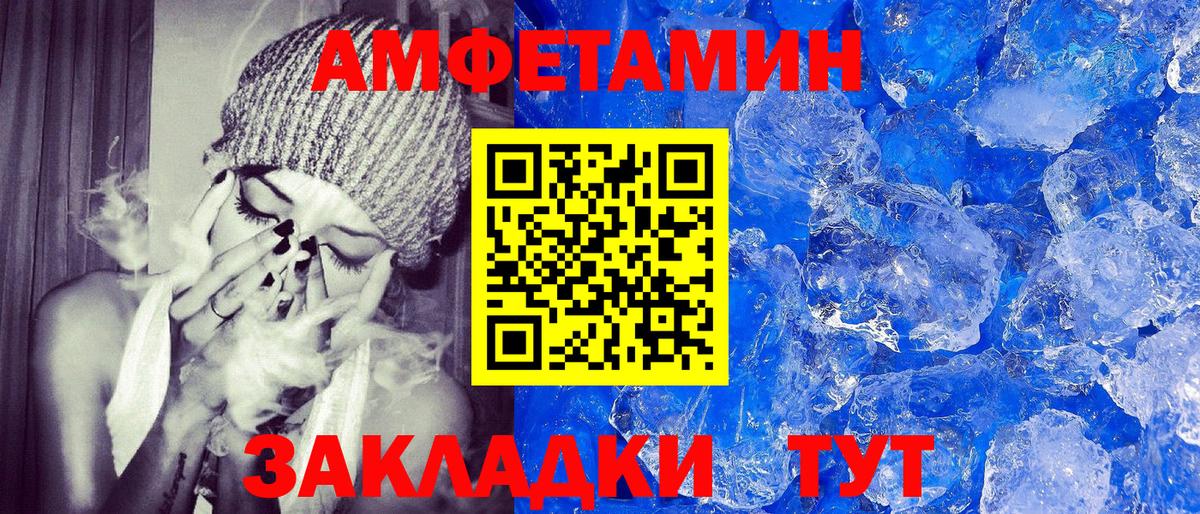 Меф Хасавюрт