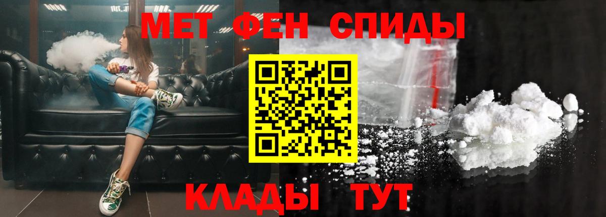 Амфетамин Premium Хасавюрт