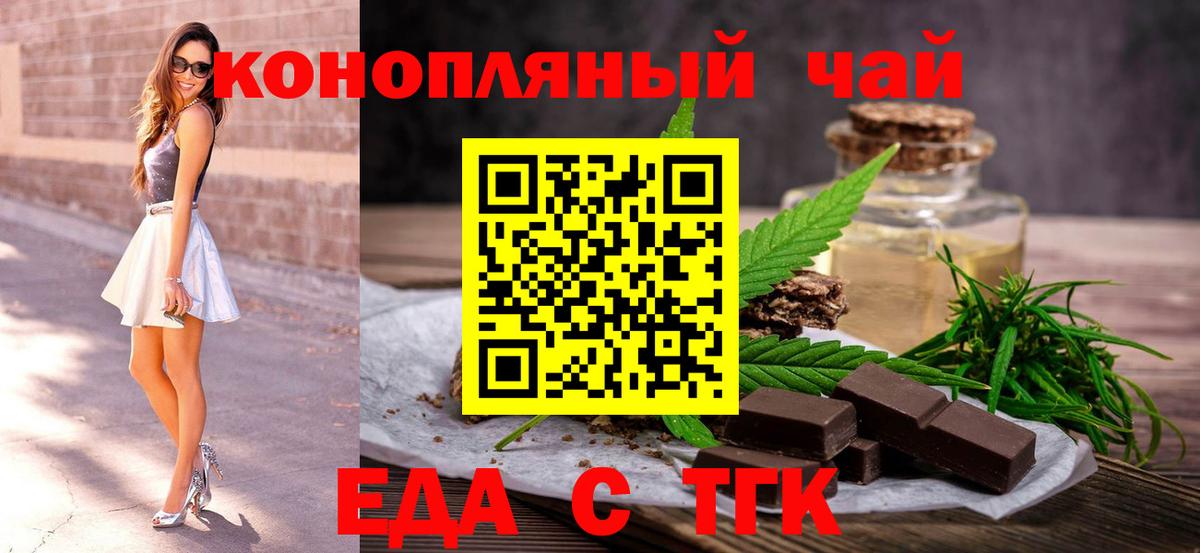 Меф кристаллы  ГАШ  Хасавюрт  Вход с VPN  COCAIN 