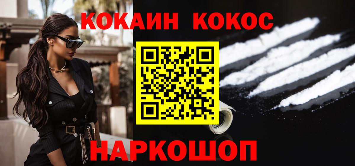 Кокаин FishScale Хасавюрт