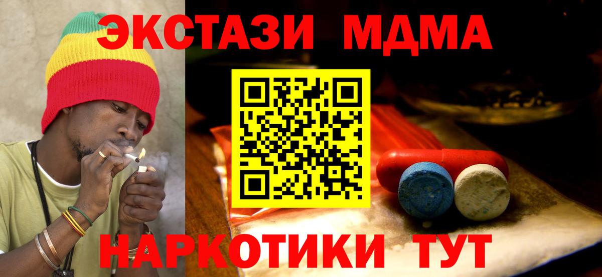 ЭКСТАЗИ ешки Хасавюрт