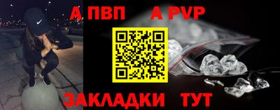 герыч Мариинск