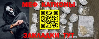 трава Малгобек