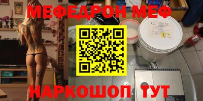 герыч Мариинск