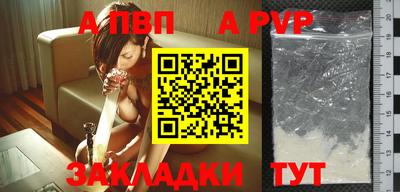 герыч Мариинск