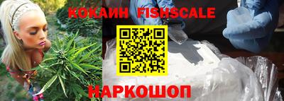 герыч Мариинск