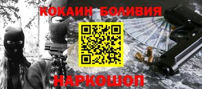 герыч Мариинск