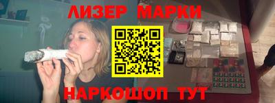 герыч Мариинск