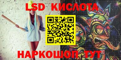 герыч Мариинск