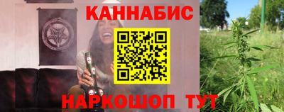 трава Малгобек
