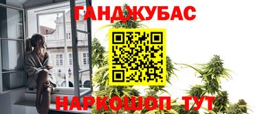 трава Малгобек