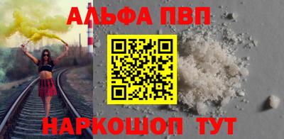 герыч Мариинск