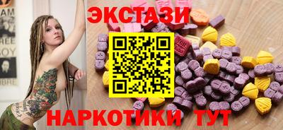 трава Малгобек