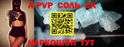 трава Малгобек