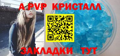 трава Малгобек