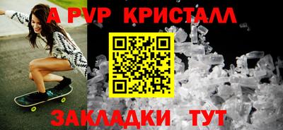 герыч Мариинск