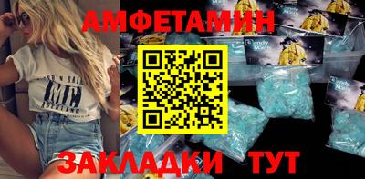 герыч Мариинск