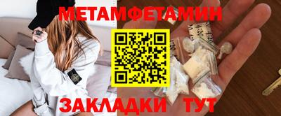 трава Малгобек