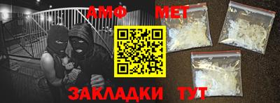 трава Малгобек