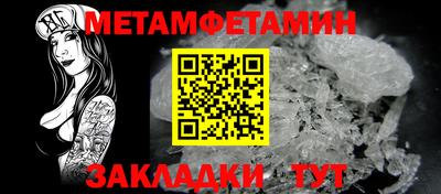 герыч Мариинск