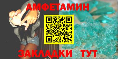 трава Малгобек
