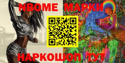 герыч Мариинск