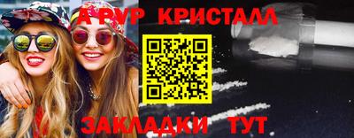 герыч Мариинск