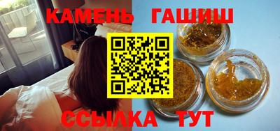 трава Малгобек