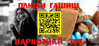 трава Малгобек