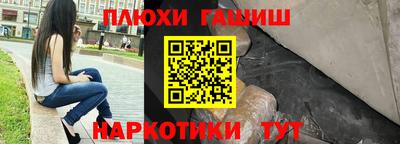 трава Малгобек