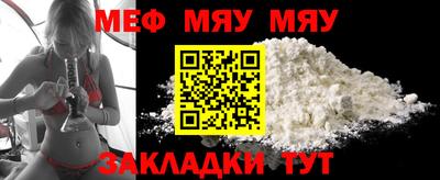 трава Малгобек