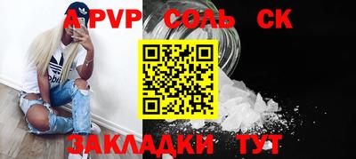 mdma Малоярославец