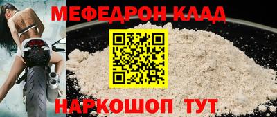 mdma Малоярославец