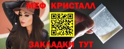 mdma Малоярославец