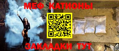 трава Малгобек