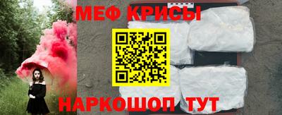 герыч Мариинск