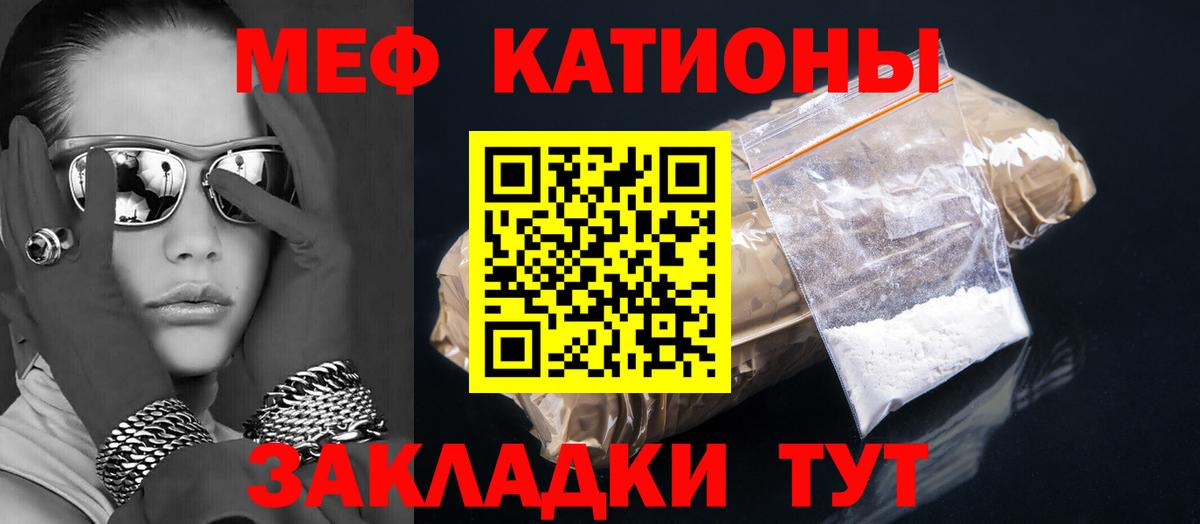 Меф 4 MMC  Мефедрон  Хасавюрт  Вход с VPN  Мефедрон 