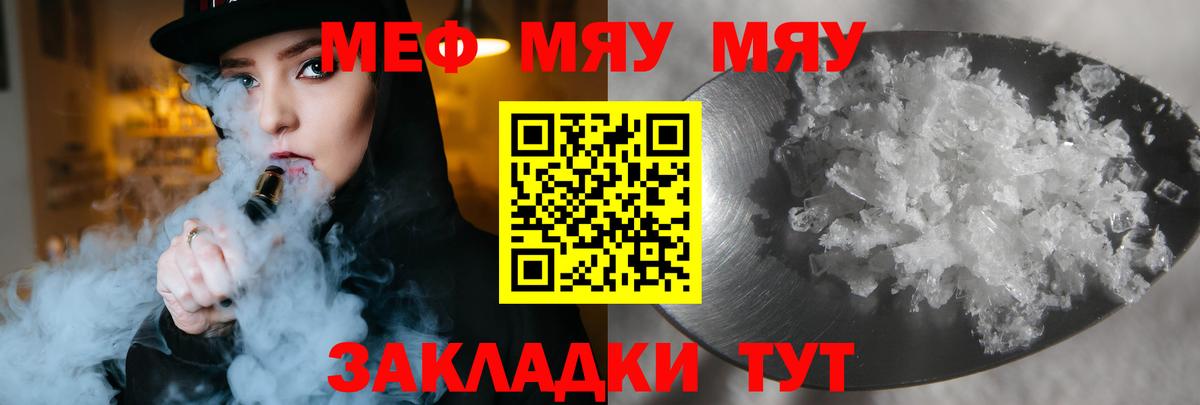 МЕФ мука Хасавюрт