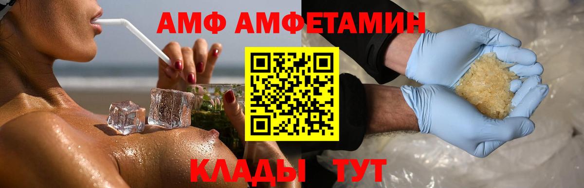 Хасавюрт  Метамфетамин мет  Вход с VPN 