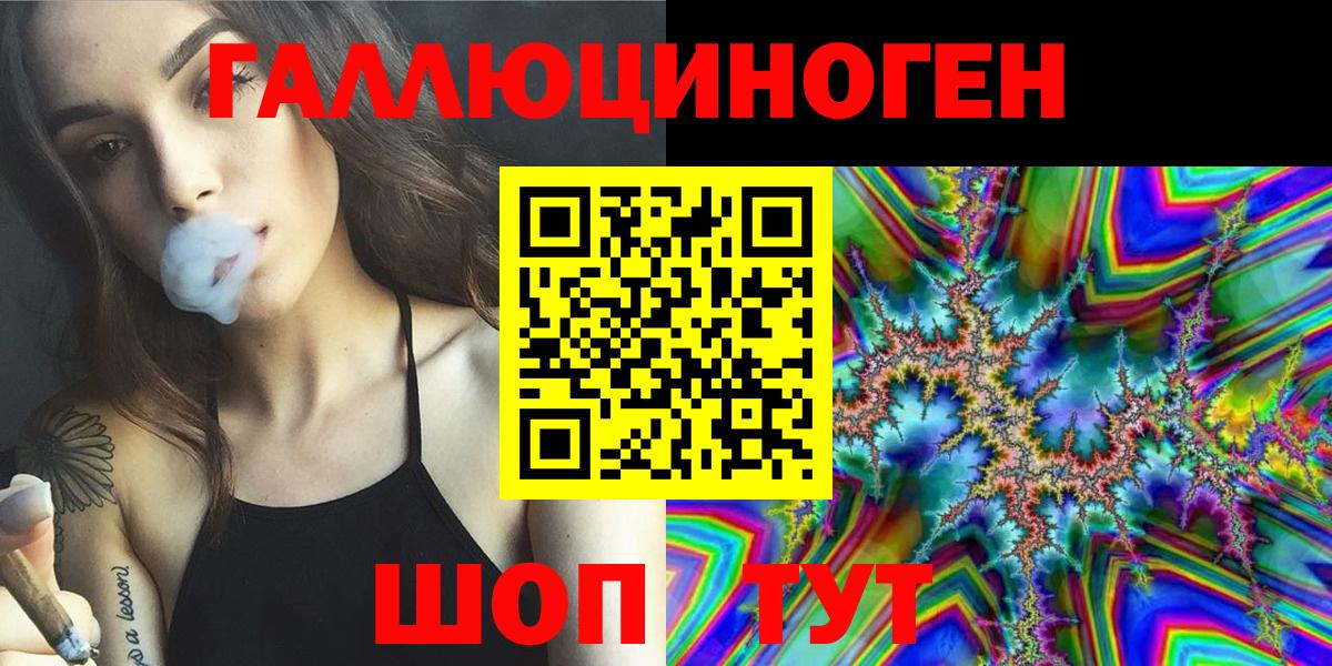 Псилоцибиновые грибы Magic Shrooms  Галлюциногенные грибы Psilocybe  Хасавюрт  Вход с VPN 