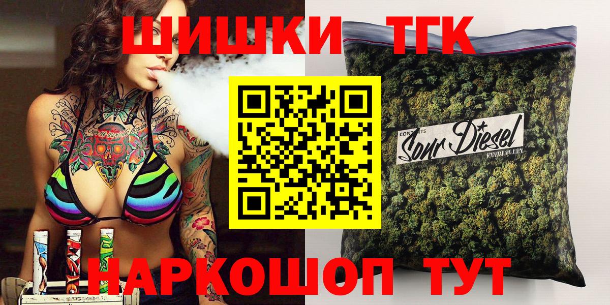 Конопля план Хасавюрт